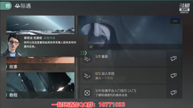 【2021-08-10 15点场】蓝小颜YonHen：星际大战，舍我其谁？