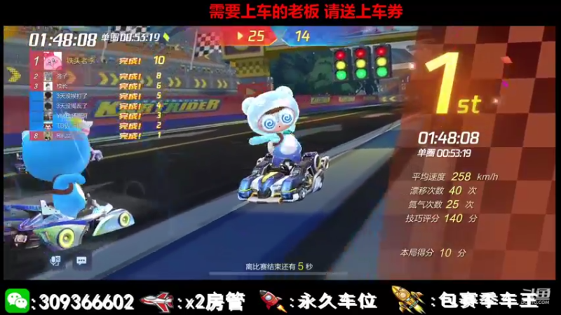 【2021-08-10 10点场】莱斯o：莱斯：能说会唠办事牢靠