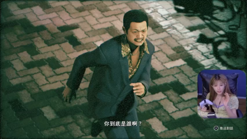 【2021-08-11 00点场】球仔baby：审判之眼，来看木村拓哉！