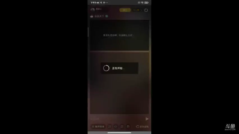 【2021-08-08 15点场】剑圣LL：全战天下手游新服来玩啊
