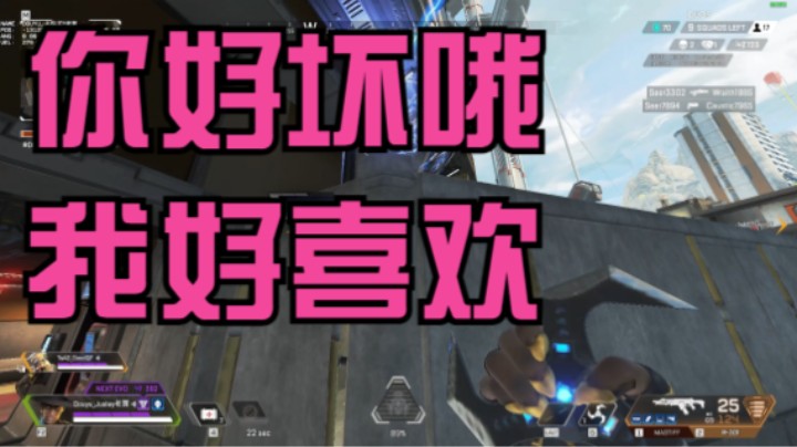 你好坏哦 我好喜欢