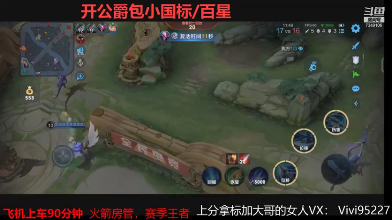 【2021-08-11 16点场】BOA大哥：全能野王巅峰一把不输！！