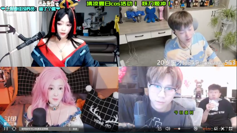 【2021-08-06 20点场】妮可老师：[妮可老师]Cos妖刀姬-樱雨刀舞