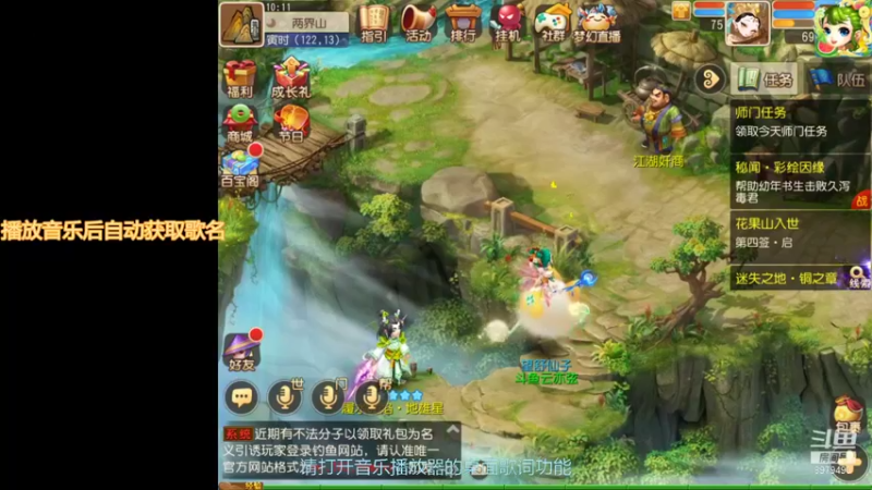 【2021-08-10 10点场】云亦弦：梦幻手游2021年依旧精彩