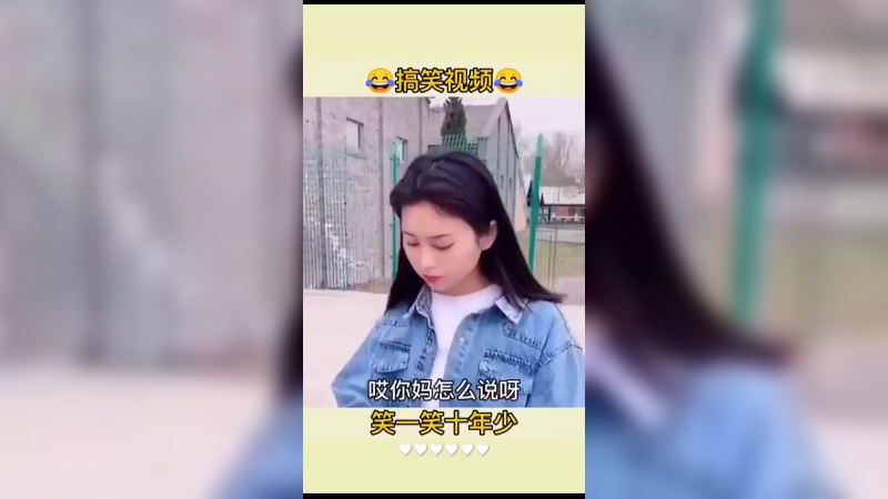 这个丈母娘算盘打得不错