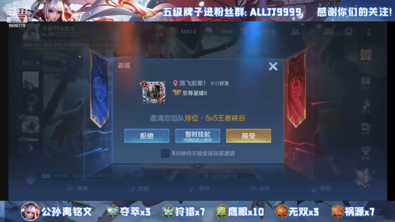【2021-08-10 18点场】YTG夏天：冲刺国服伽罗10点带粉~~