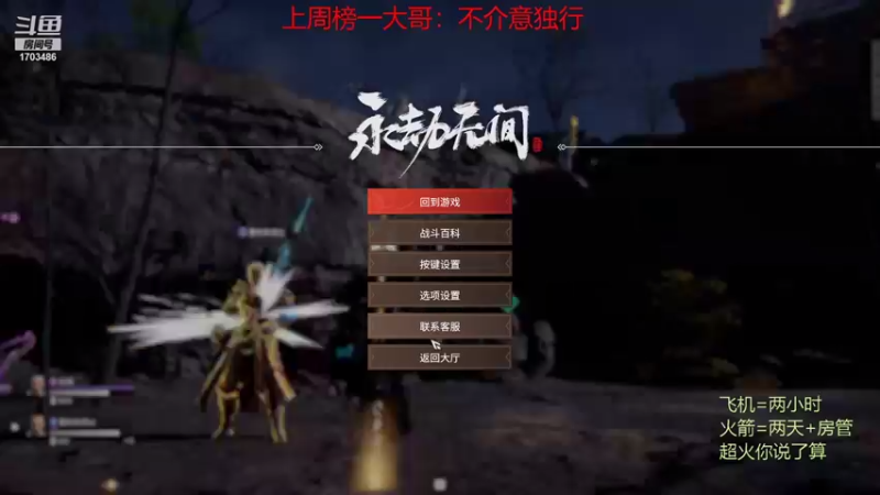 【2021-08-10 22点场】博德ouo：湖北省第2风男.有车位