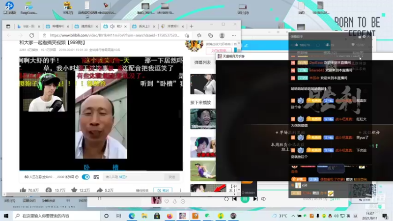 【2021-08-11 14点场】洋言呀呀呀：【五毒论剑导师】五毒哪里强吗？