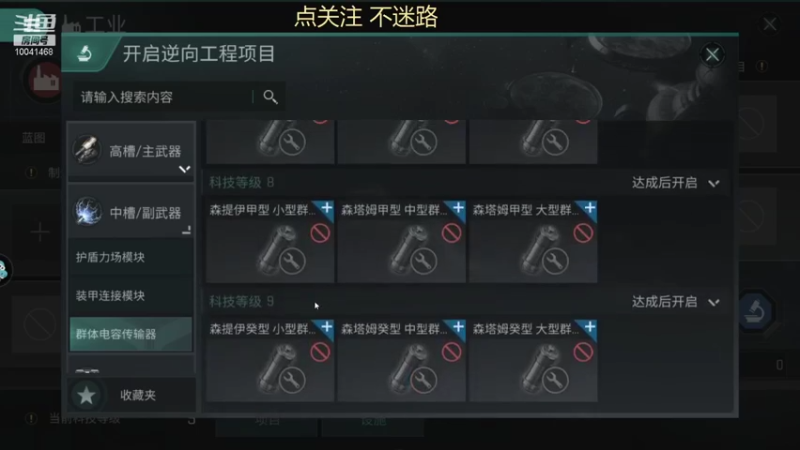 【2021-08-09 06点场】听我夏说：老年人从零开始