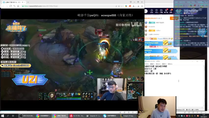 【2021-08-11 01点场】jjking剑姬：世界第一剑姬，峡谷王者局乱杀！