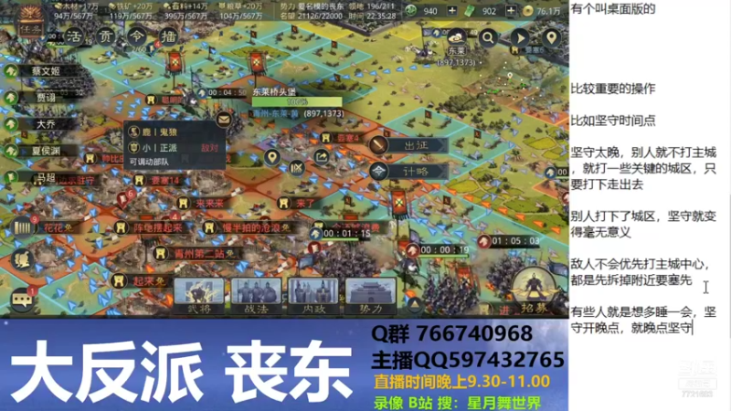 【2021-08-09 21点场】星月舞世界：你有玩极限玩脱了的时候吗？