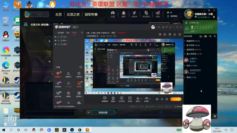 【2021-08-05 12点场】淼小晟：小晟：快乐的一天从哀嚎开始