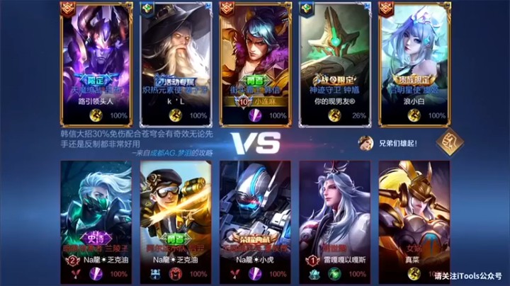 【林蒙m】2-0韩信，夸人带嘲讽效果，这是被动吧