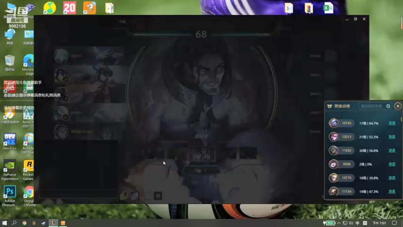 【2021-08-08 19点场】果冻的反思：欸，我就是玩儿~