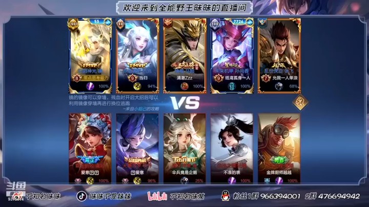 【昧昧不是妹妹】11-5镜，杀起来难免有点浪~~~