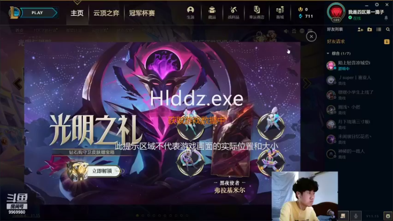 【2021-08-11 13点场】一起走花路ba：斗地主 创业中