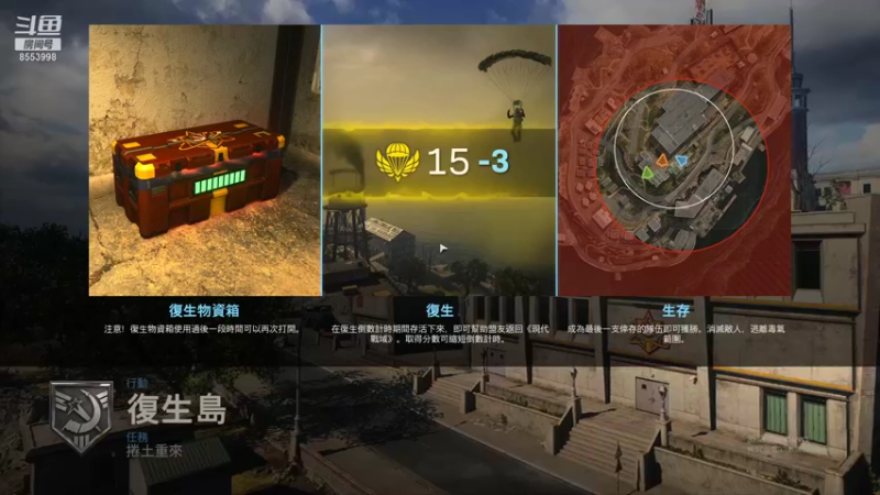【2021-08-08 01点场】名字好小：全能乱杀模式