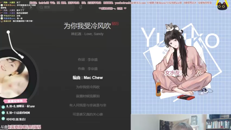 【2021-08-10 22点场】清蒸甲鱼汤：甲鱼：人类高质量混子直播间