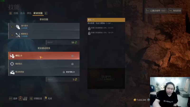 【PDD】：神佑释放，开黑刷怪打boss第五段