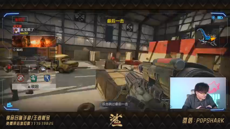 【2021-08-11 00点场】皮皮鲨FPS：家 人 们 我 双 敠 来 了