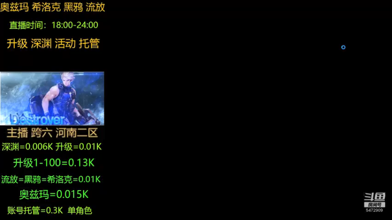【2021-08-08 13点场】异国情缘1995：深渊/升级/团本/活动