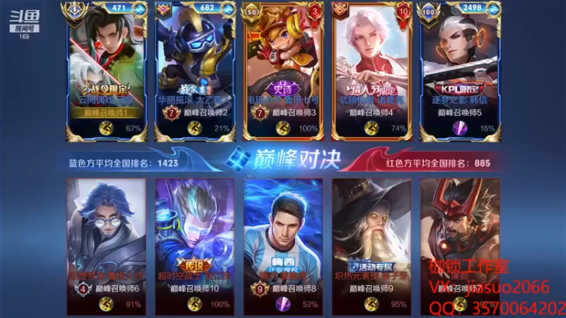 【锁の巅峰日记】：4-3元歌，小混一把，队友太猛了