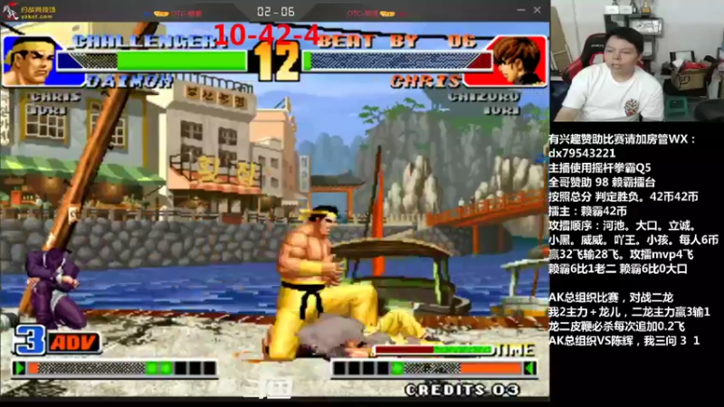 【2021-08-10 23点场】格鬦家大口：晚上好，全家组织赖霸擂台赛！