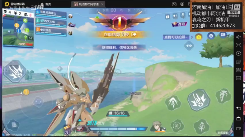 8.11 日常恰鸡！云海青山先生8466084