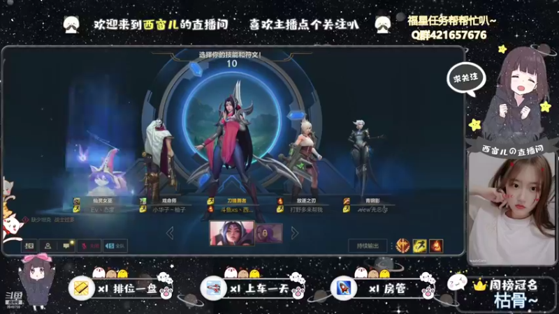 【2021-08-04 17点场】AW丶西窗儿：今天做一个快乐窗~