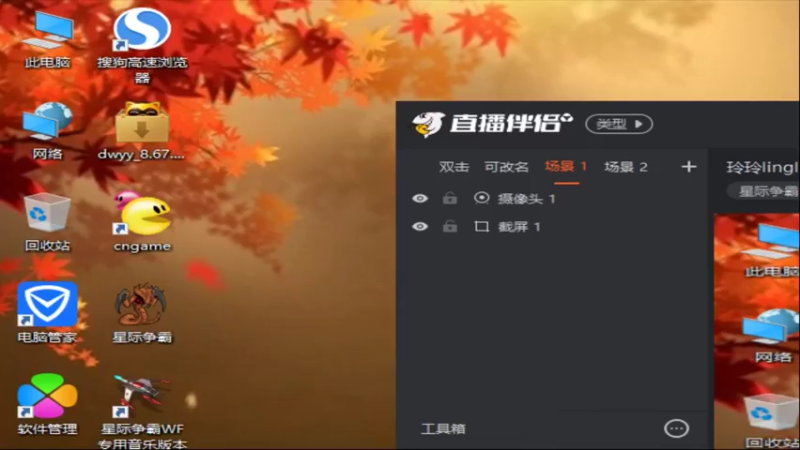 【2021-08-11 12点场】玲玲lingling：玲玲lingling的直播间