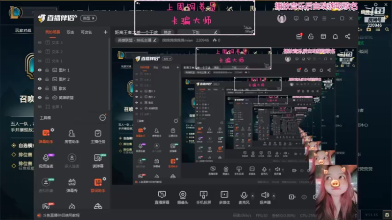 【2021-08-09 19点场】绵绵绵绵绵绵mian：距离王者之差一个于途