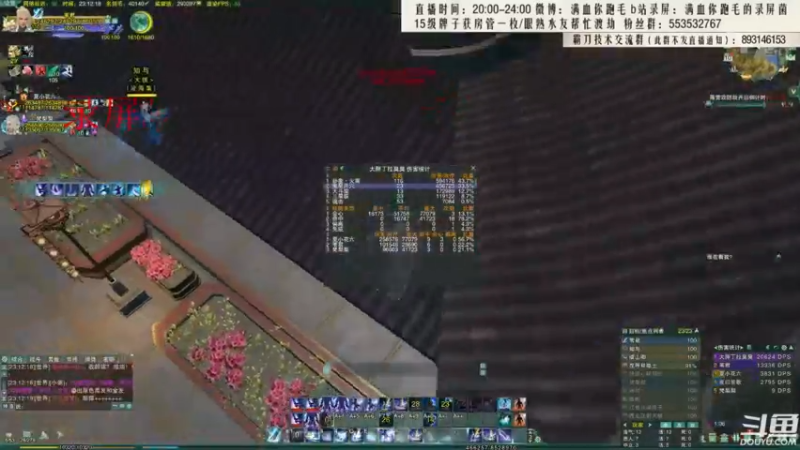 【2021-08-11 09点场】卷毛毛毛丶：【霸刀视角】单排2600！