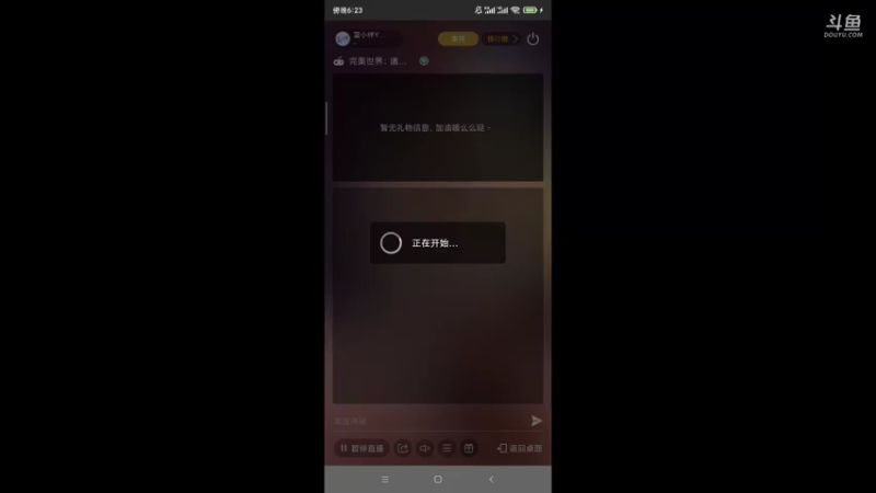 【2021-08-10 18点场】蓝小样YonHen：真就神仙打架？