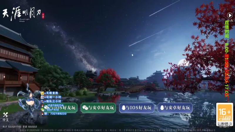 【2021-08-11 08点场】洋言呀呀呀：【五毒论剑导师】五毒哪里强吗？