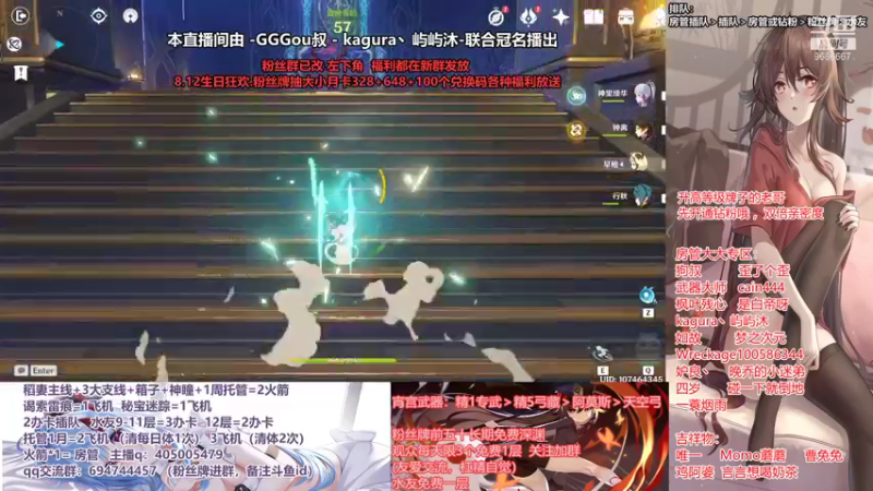 【2021-08-11 13点场】无忧呐丶：8.12抽宵宫.免费深渊看号.帮肝各种.