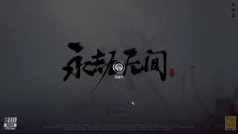 【2021-08-08 11点场】提姆锦鲤：提姆的划水房间