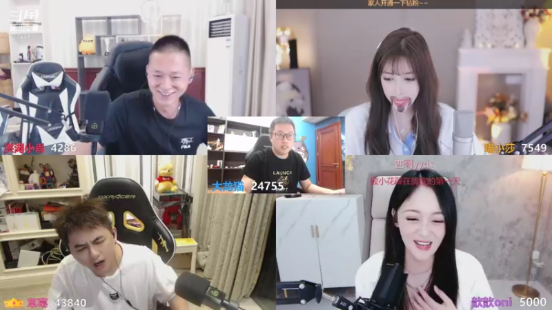 【2021-08-11 00点场】大龙猫：我的心在等待永远在等待，苦苦的等待