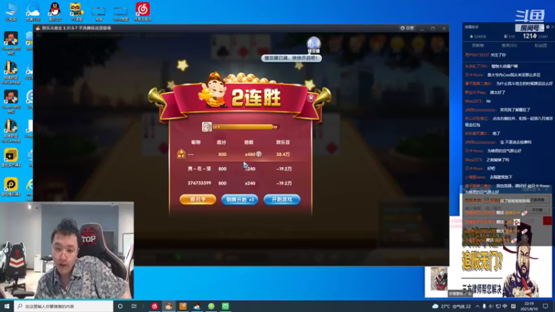 【2021-08-10 22点场】TES湘军：冲冲巅峰第一