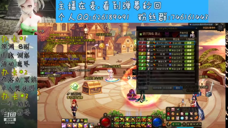【2021-08-02 03点场】小杰帅锅：回归指导视频已放在动态