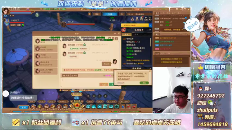 【2021-08-10 12点场】叫我拿拿吧：搬砖攻略详解