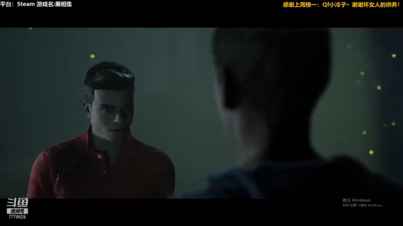 【2021-08-11 02点场】秀才冷男：574.恐怖游戏！新游戏，疯狂吼叫美学！