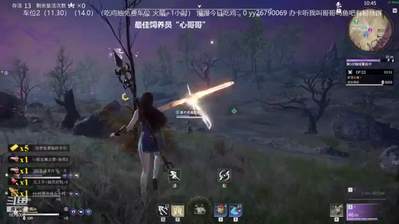 【2021-08-07 12点场】馒头超仙女哒：新手恶霸超温柔小姐姐上车听我叫哥哥吗？