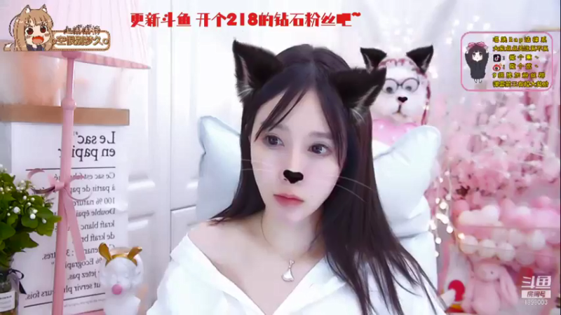 【2021-08-10 23点场】撒个蕉：卑微小蕉在线直播~