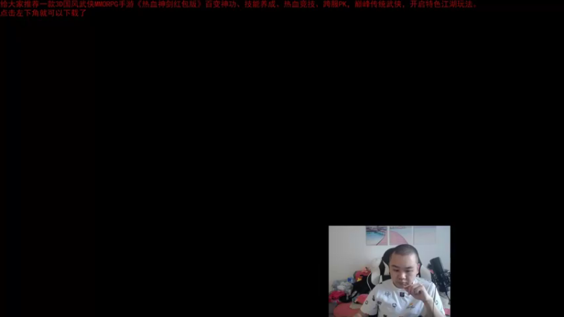 【2021-08-11 09点场】网友张顺飞：看王者图一乐 学技术还得看飞哥
