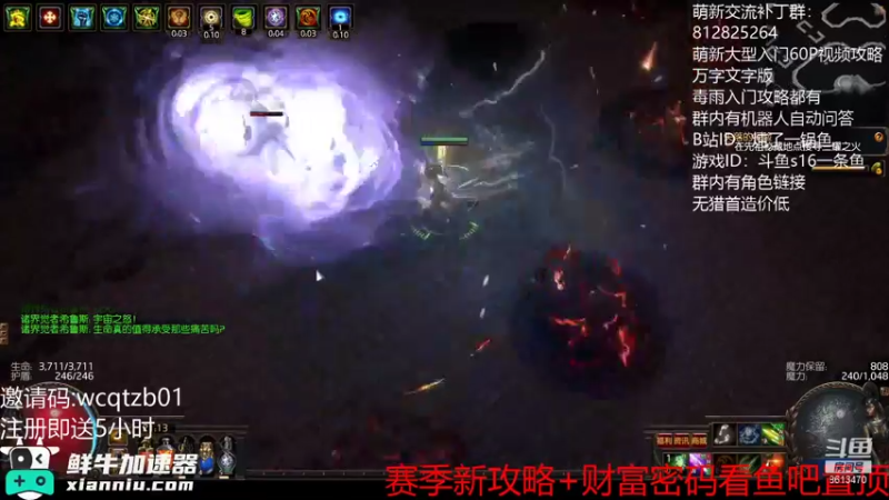 脆皮炸鸡打8觉2