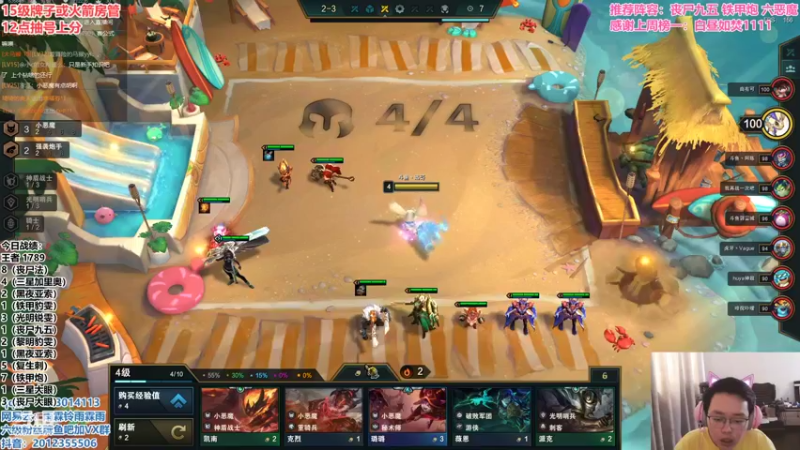 【2021-08-11 17点场】迅哥丶雨霖铃：前五冲第一！！！