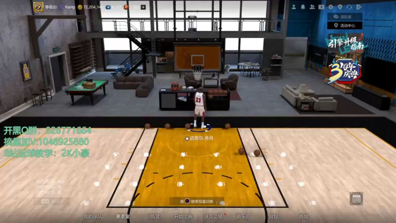 【2021-08-02 23点场】KC丶小豪：飞机房管超巨了解一下？