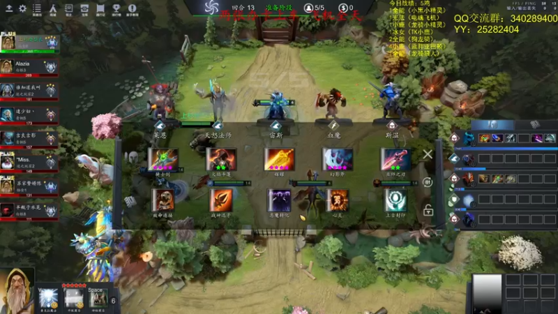 【2021-08-10 19点场】滚滚滚丶灬：RPG RPG～5102796