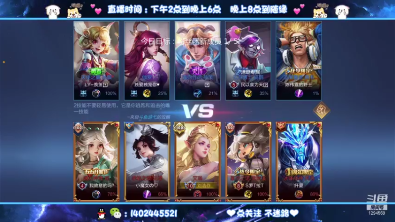 【2021-08-11 00点场】毕竟是柚子：冲第三个国服艾琳~