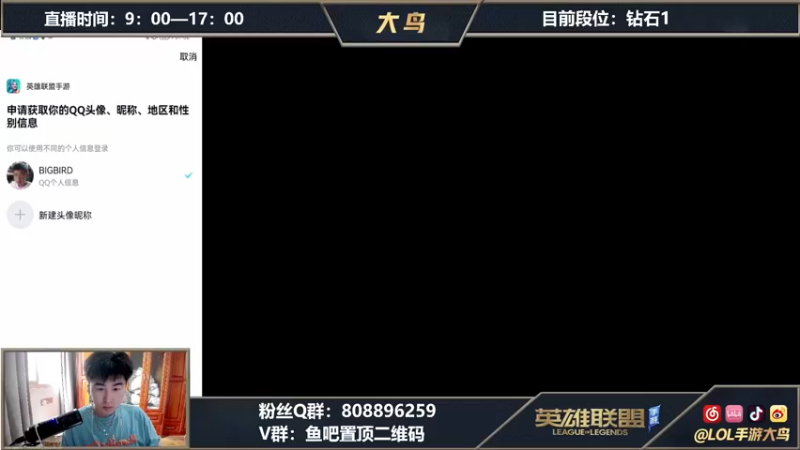 【2021-08-07 09点场】大鸟Irelia：全网第一刀妹钻1冲大师